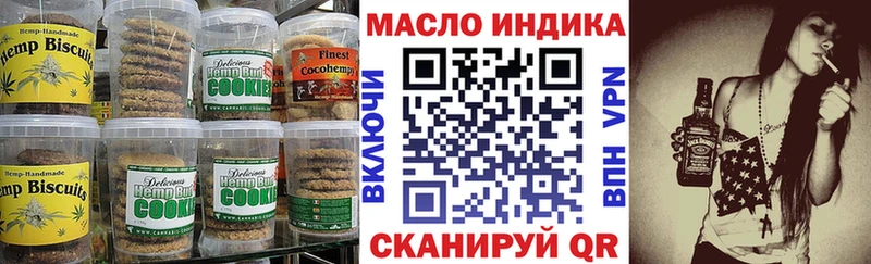 KRAKEN ONION  Лесозаводск  Cannafood марихуана 