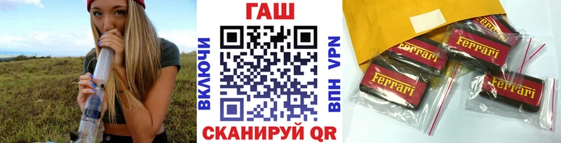 купить наркотики сайты  Лесозаводск  Гашиш гарик 