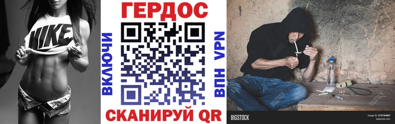 Героин Heroin Лесозаводск