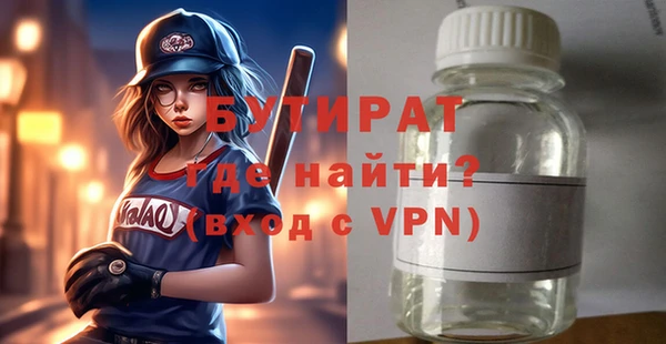 МДМА Абинск