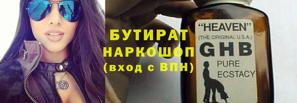 МДМА Абинск