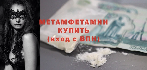 бутик Нефтекумск