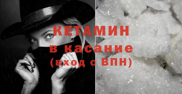 ECSTASY Навашино