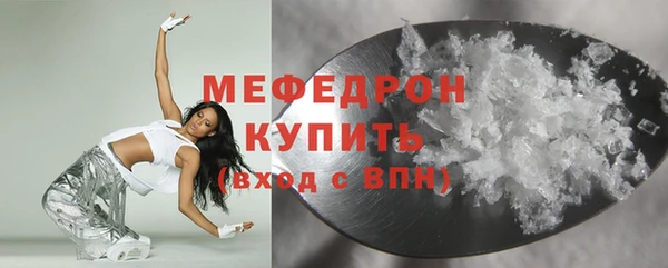 стафф Абдулино