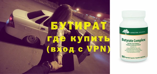 МДМА Абинск