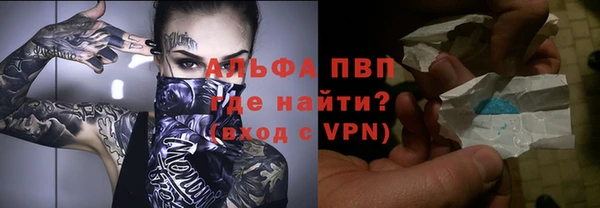 МДМА Абинск