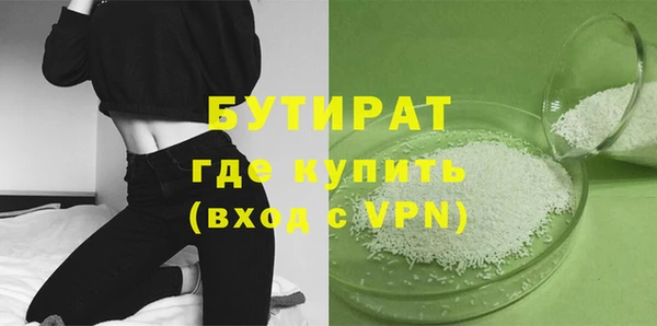 трава Абаза