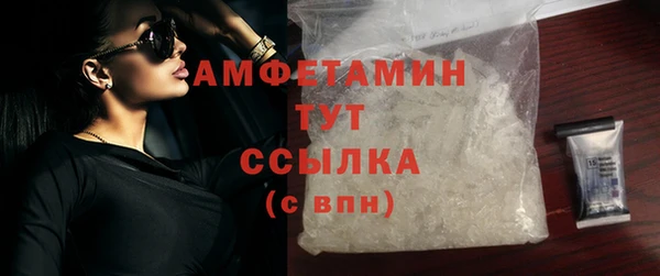стафф Абдулино