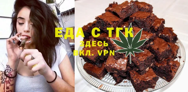 МДМА Абинск