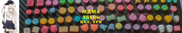 стафф Абдулино