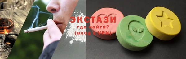 трава Абаза