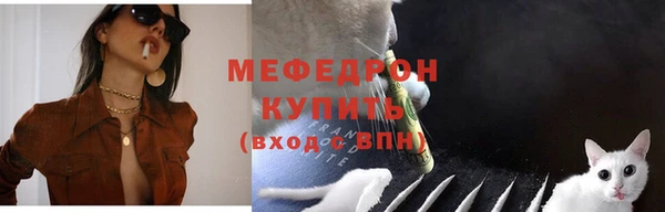 трава Абаза
