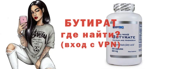 стафф Абдулино