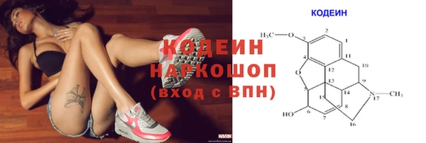 стафф Абдулино