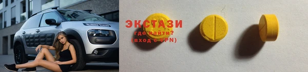 трава Абаза