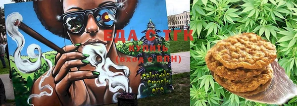 трава Абаза