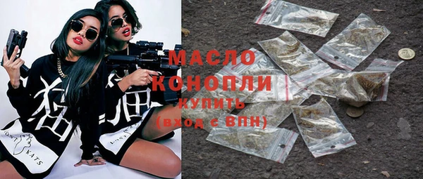 бутик Нефтекумск