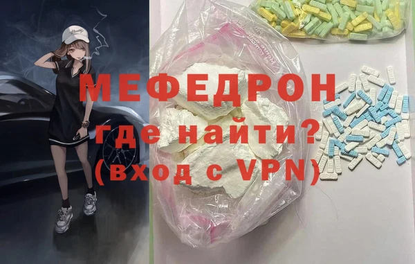 стафф Абдулино
