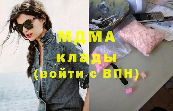 мефедрон Наволоки