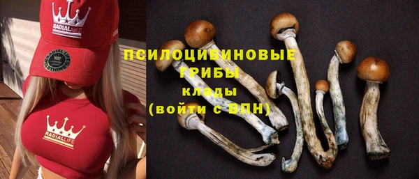 бутик Нефтекумск