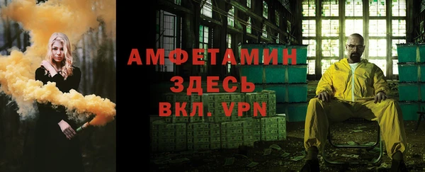 МДМА Абинск