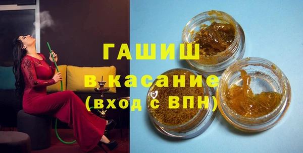 трава Абаза
