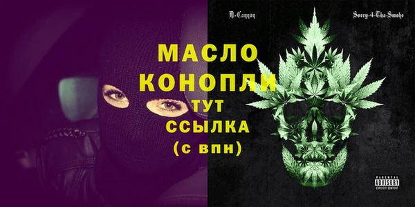 трава Абаза