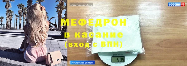 МДМА Абинск
