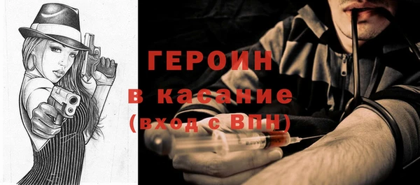 бутик Нефтекумск