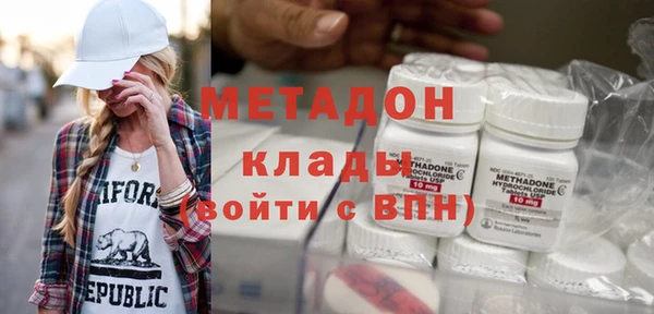 МДМА Абинск