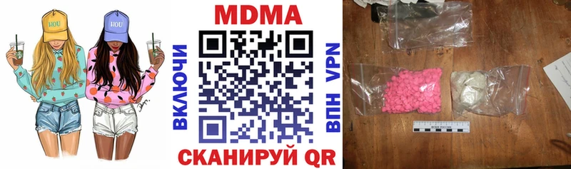 МДМА молли  Лесозаводск 