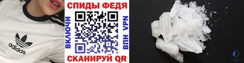 Метамфетамин пудра Лесозаводск